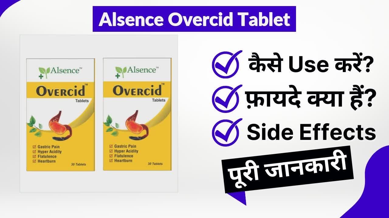 Alsence Overcid Tablet Uses in Hindi | Side Effects | Review