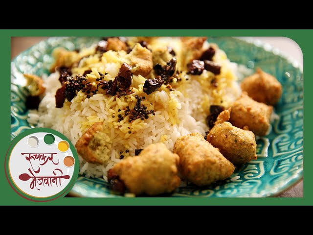 Nagpuri Vada Bhaat | Authentic Maharashtrian Rice | Recipe by Archana in Marathi | Gola Bhat | Ruchkar Mejwani