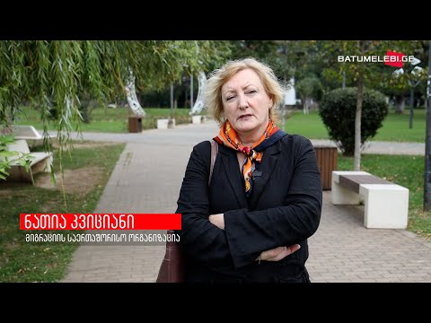 თუ ასე გაგრძელდა ემიგრაცია, ალბათ შეიცვლება ქვეყნის დემოგრაფიული მდგომარეობა – ნათია კვიციანი