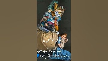 قرآن كريم #qoran_karim #اكسبلور #دويتو #duet #لايك