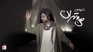 Mano Tehran - Sharomin Original Audio