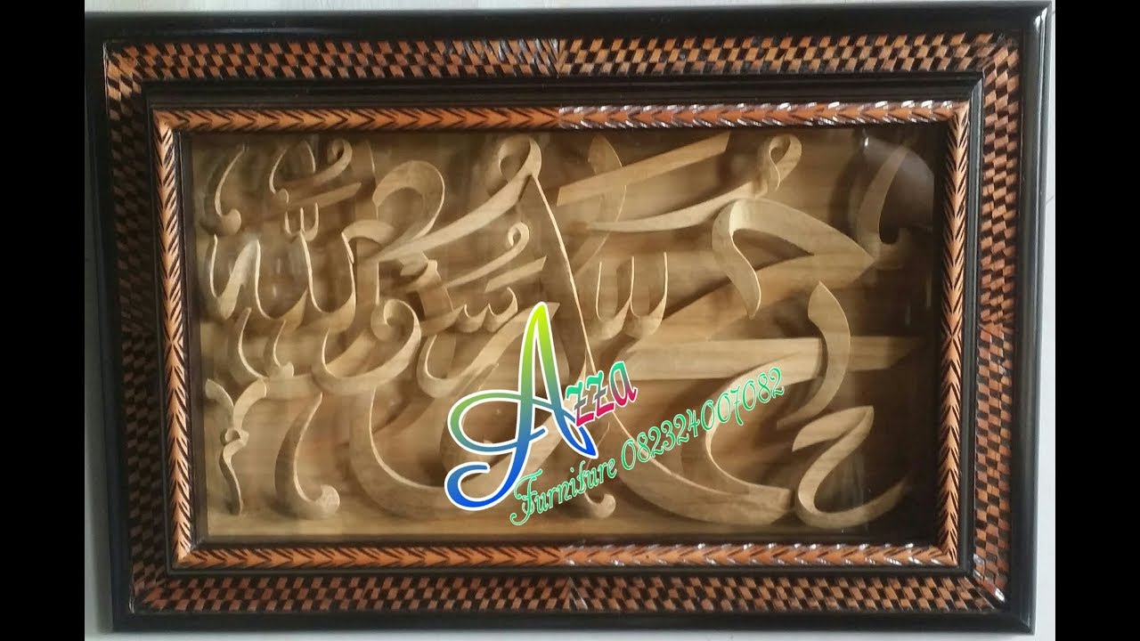  ukiran  kaligrafi allah muhammad 3d  kayu  jati relief YouTube