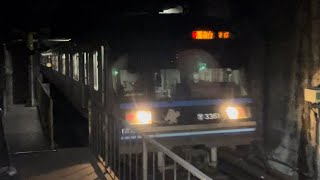 横浜市営地下鉄3000N形3361編成が快速湘南台行きとして横浜駅1番線に到着するシーン（R17運用）2023.1.4