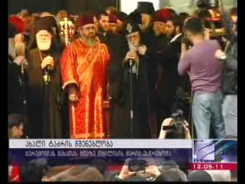 თბილისის მერი მახათას მთაზე