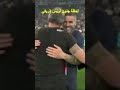لحظة جنون لويس إنريكي بعد فوز باريس بدوري الأبطال 