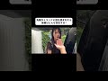 先輩がトランクに指を挟まれたら白石は…？