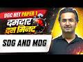 UGC NET Paper 1| UGC NET Paper 1 SDG and MDG | UGC NET Paper 1 Classes