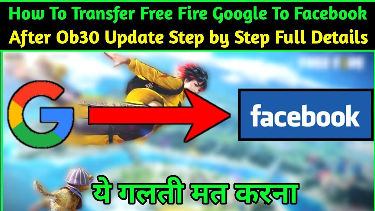 How To Transfer Google Account To Facebook Account Free Fire Free How To Transfer Google Account To Facebook Account Free Fire Free