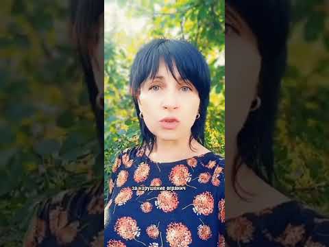 консультация адвоката - За нарушение комендантского часа Прийдеться платить