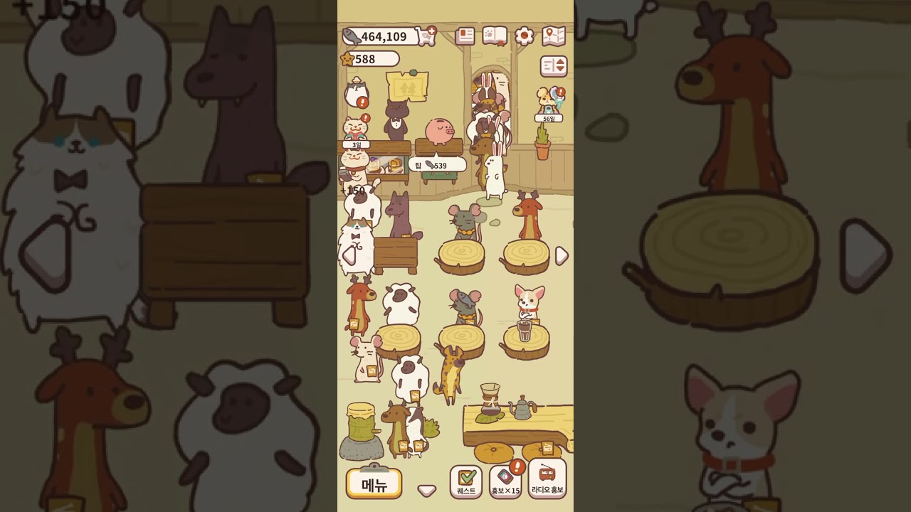 고식 2화 ㅋㅋㅋ