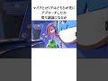 #ディズニー #ディズニートリビア #モンスターズインク #monstersinc #豆知識 #雑学 #ディズニーランド #トリビア #あるある