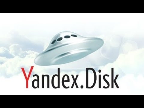 Видео: Yandex.Disk яагаад танд хэрэгтэй байна вэ?