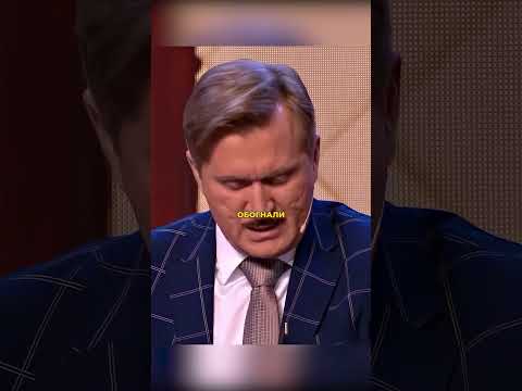 Учитель у министра🤣#уральскиепельмени #shorts #смех #юмор #смешноевидео