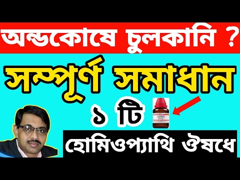 Mana, bir dikga oralgan.