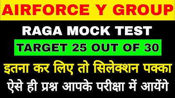 Airforce Y Group RAGA Mock Test 2022 | Airforce RAGA Practice Set 2023 |