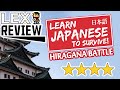 Lex Review... Learn Japanese to Survive! - Hiragana Battle
