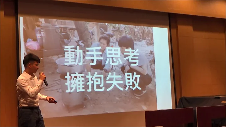 創新思維：結構化的創新歷程 : Wayne Lin at TEDxYouth@TNGS | Wayne Lin | TEDxYouth@TNGS - 天天要聞