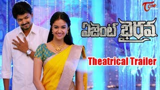 Agent Bairavaa Theatrical Trailer || Vijay, Keerthy Suresh, Jagapati Babu