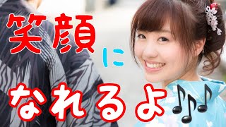 面白い話 笑える話 朗読アニメ 笑顔に 元気になれる面白い話 笑って免疫力を上げちゃいましょう 短編集 第21回 爆笑する話 最近気になる あの話題