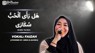 Download lagu SUKARO 😭 Full Lirik Arab & Terjemahan | Lagu Arab Penuh Makna || Cover Faizah || #arabicsong #live