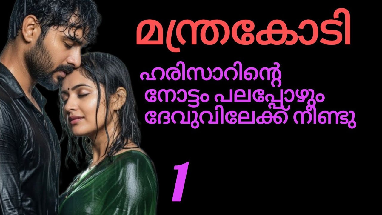 ലേശം നിറം കുറവായാലും എന്റെ കുട്ടിക്ക് എന്തൊരു ഐശ്വര്യമാണ് 