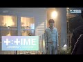 [T:TIME] Fun with Shadows - TXT (투모로우바이투게더)