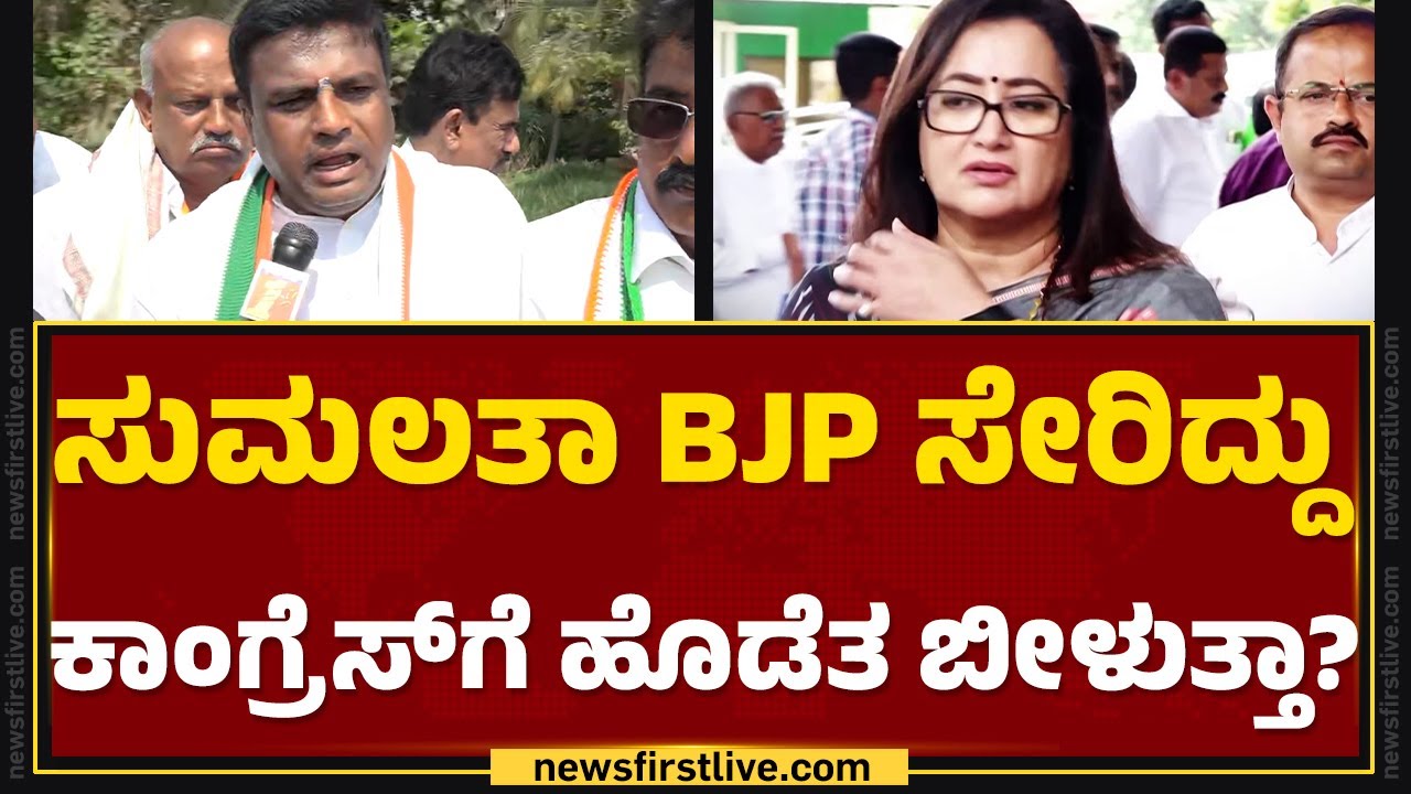 Ganiga P Ravikumar Gowda : ಅಂಬರೀಶಣ್ಣನಿಗೆ ಇದ್ದ ಗತ್ತು Star Chandruಗೂ ಇದೆ ...