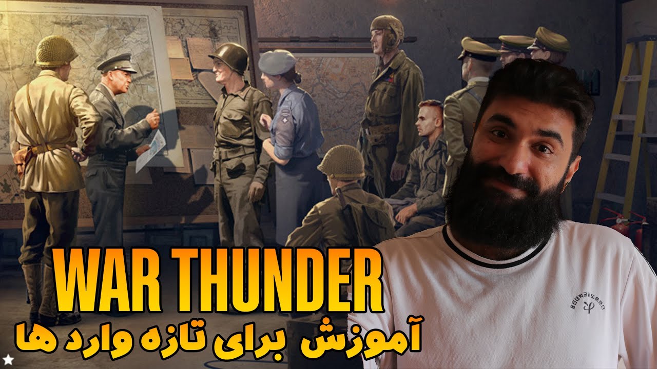 بررسی کشور های بازی WARTHUNDER کدام فکشن ارزش بازی دارد