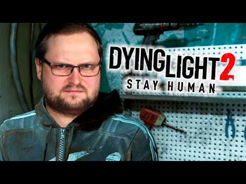 ЛЮБОВНЫЕ СТРАСТИ ► Dying Light 2: Stay Human #15