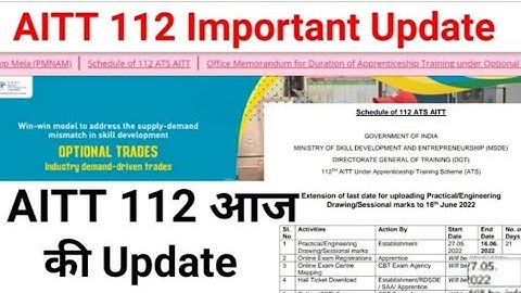 AITT 112 Important Update