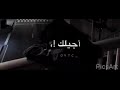 قلبي نار الله وكيلك