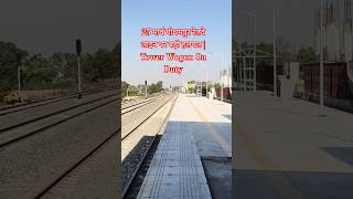 पीथमपुर रेलवे लाइन पर बड़ी हलचल | Tower Wagon On Duty #viral #trending #indoredahodrailway