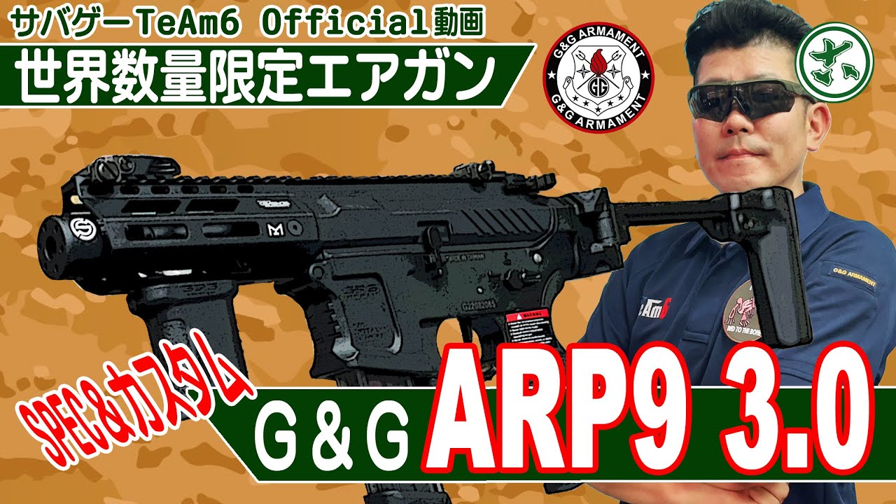 G&G ARP556 2.0 電動ガン レビュー 2022/9新発売 - YouTube