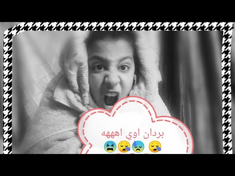 انواع الناس في الشتاء /