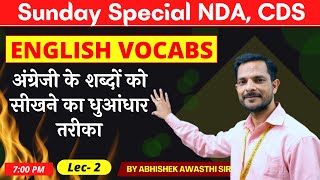 Sunday Special |  English vocabs | By Abhishek Awasthi Sir | Best Defence Academy in lko pfda | screenshot 5