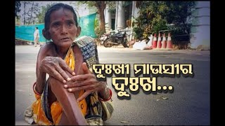 Apana eka nuhanti  EP 681 | 3rd May 2024 | ଯନ୍ତ୍ରଣାର ଗରଳ ପିଇପିଇ ବଞ୍ଚୁଛନ୍ତି ଶିବ