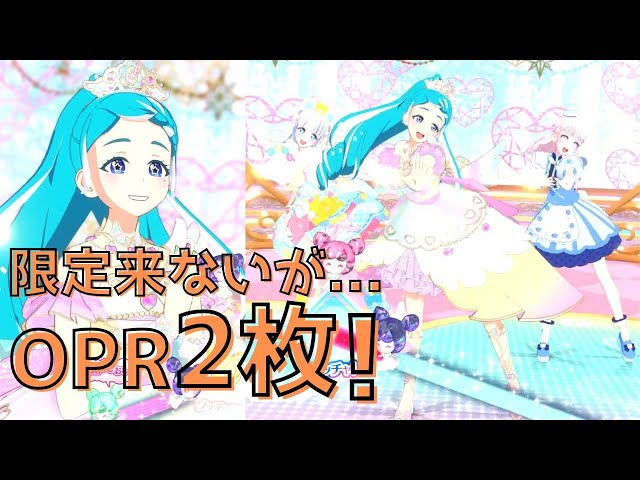 プリマジコーデカード 398枚 ワッチャプリマジ！ コーデブック｜商品情報｜タカラトミーアーツ