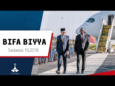 BIFA BIYYAA Sadaasa 10 2018 Etv Ebc Etv Afaan Oromoo