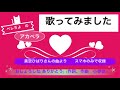 おしょうしな(ありがとう)  (162)  (唄 美空ひばり 作詞、作曲 小椋佳)