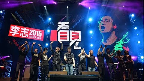 Lizhi   20150627