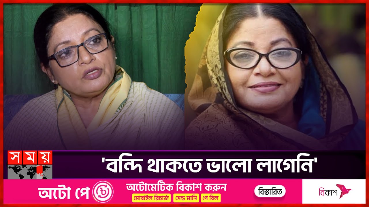 ছেলে ও বউ আমাকে খোঁচা মারে ডলি জহুর Dolly Johur Bangladeshi