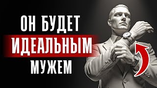 Download Lagu 6 неочевидных признаков, что с ним НУЖНО строить брак! Как распознать зрелого мужчину? MP3