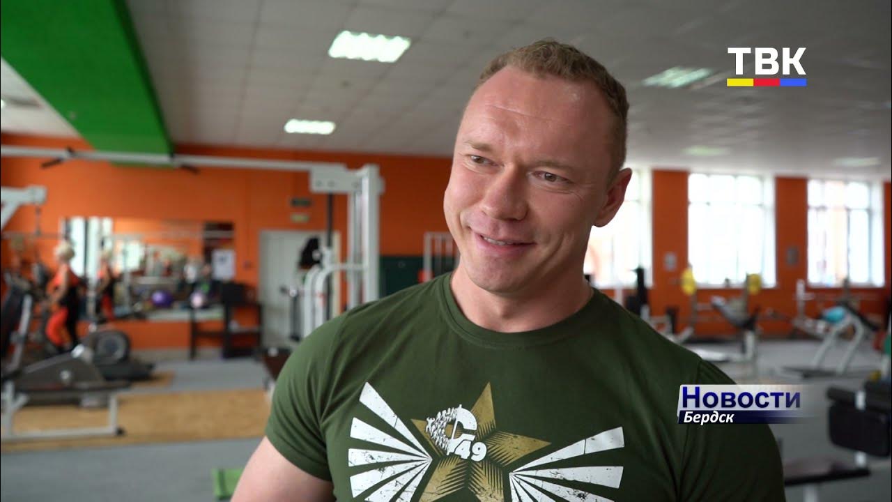 Титан фитнес Бердск