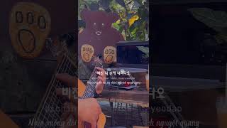 Horang Suwolga     Poc Poc guitar Solo