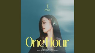One Hour (TV Series "Love Leads to The Success" Interlude Song) - Angie