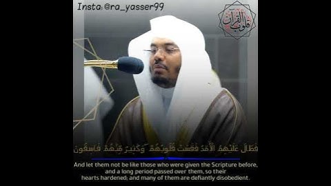 تلاوة باكية تجاوزت حدود الإبداع للشيخ ياسر الدوسري