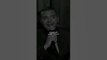 كله عادي إلا انتي شمس طالعه رامي صبري تعليق حلو لايك اشتراك الشعب الصيني ماله حل صباح الحب 