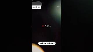 #jayshreeram🙏🏻#ram#shreeram#sitaram#viral#music#trending#trendingshorts#viralvideo#shortvideo#shorts