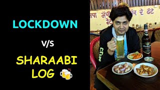LOCKDOWN vs SHARAABI LOG | FUNNY RANTS 4.0 | VIPUL GOYAL