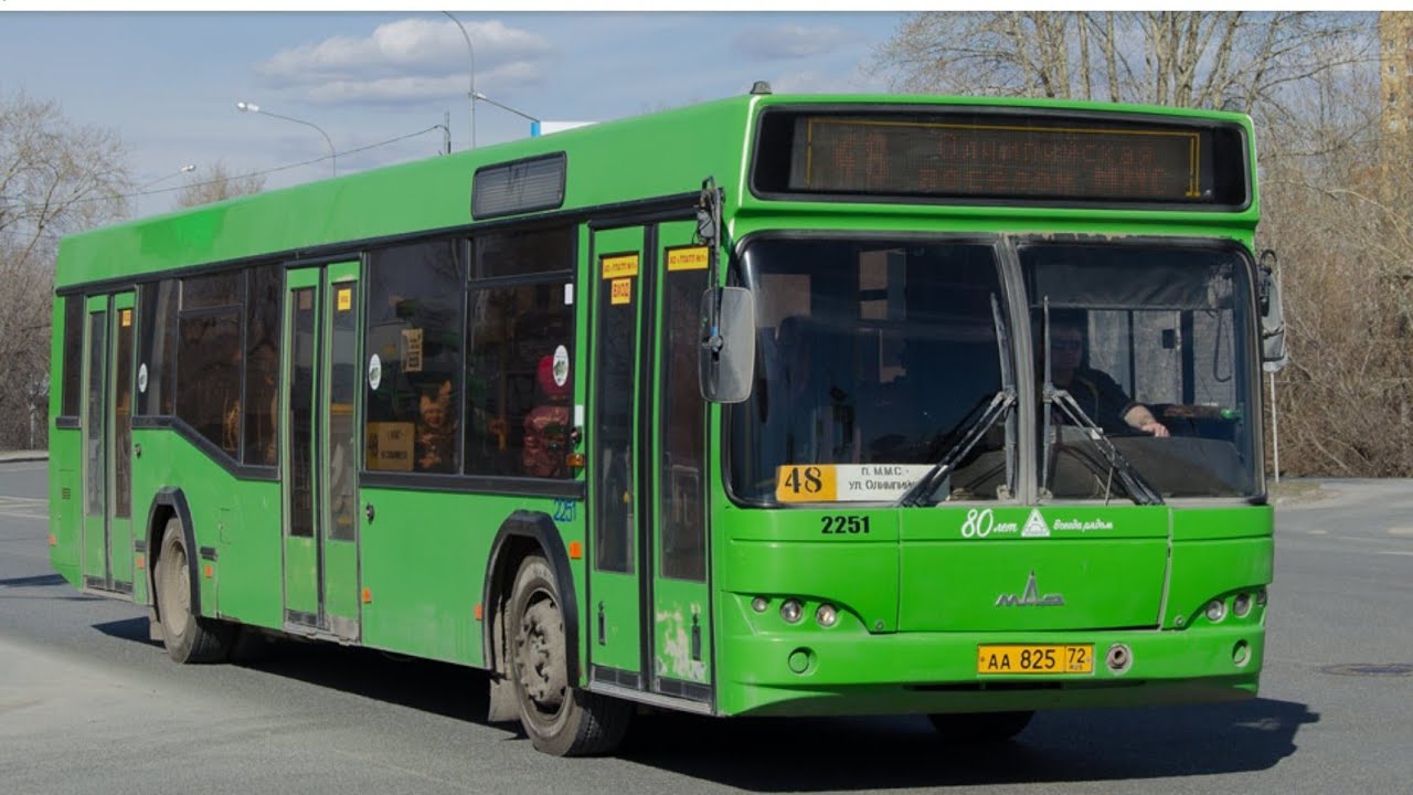 МАЗ-103.465 || АА 825 72 || Звук двигателя  || Mercedes Benz OM906LA ||